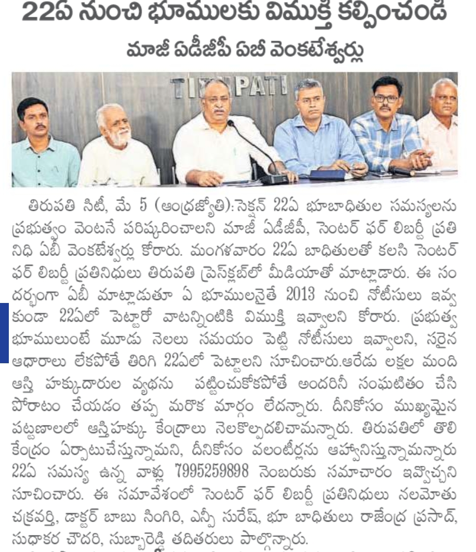 Press conference coverage